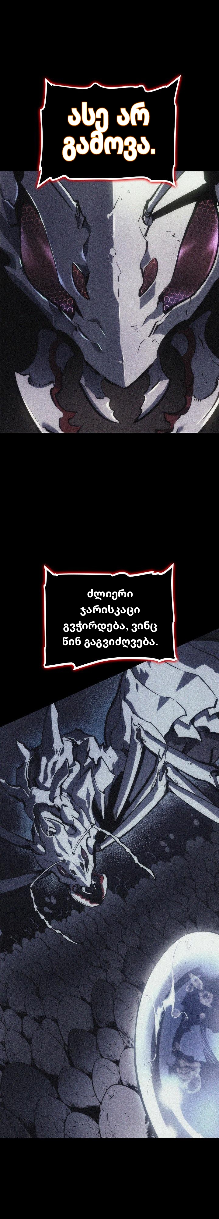 Page (2)